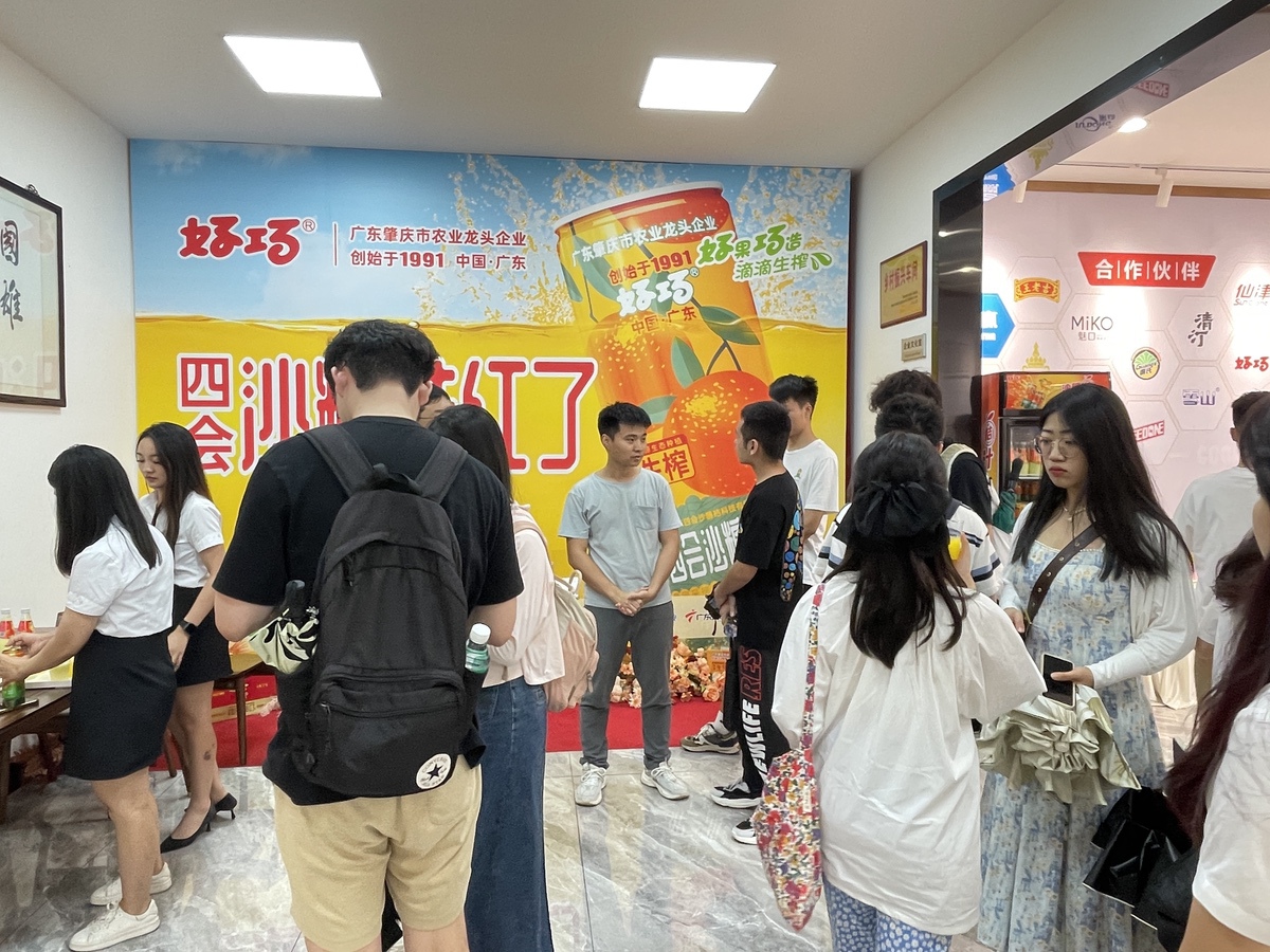中山大学参观